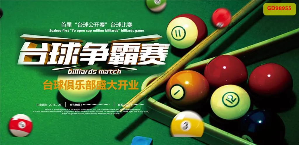 Bộ sưu tập tranh dán tường quán bida(Billiards) mới nhất 2024 -phần 2