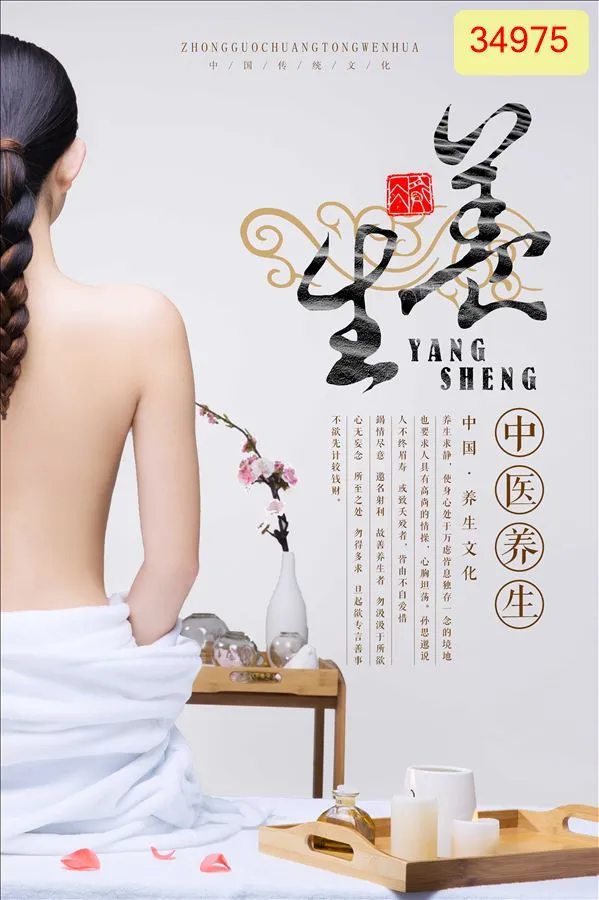 Tranh dán tường dưỡng sinh đông y